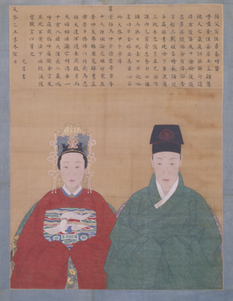 파일:明人画綦明夫妇半身像轴.png