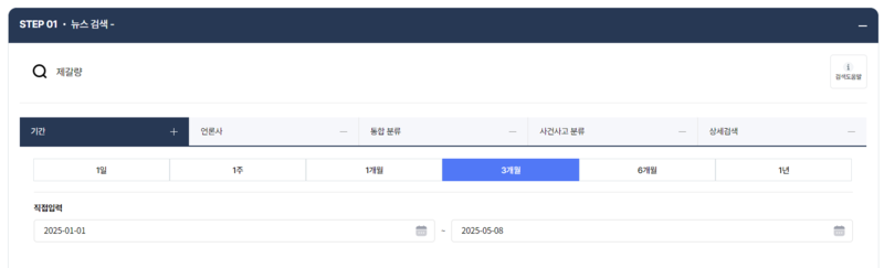 파일:스크린샷 2025-06-18 181759.png