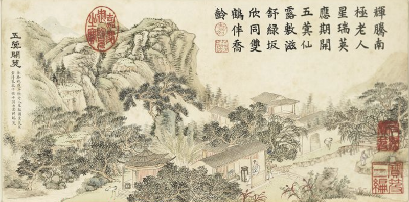 파일:단오 오명개각.png