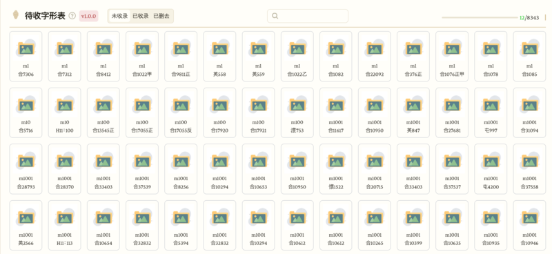 파일:Oracle list.png