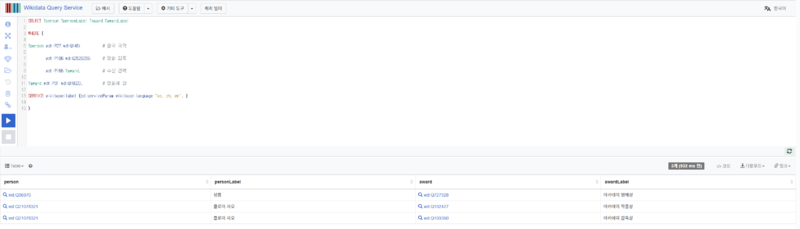 파일:1번 쿼리.png