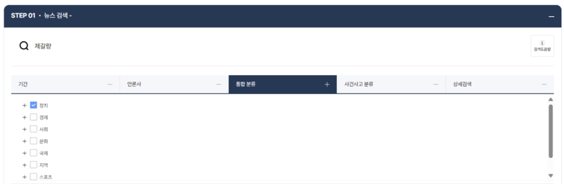 파일:스크린샷 2025-06-18 181809.png