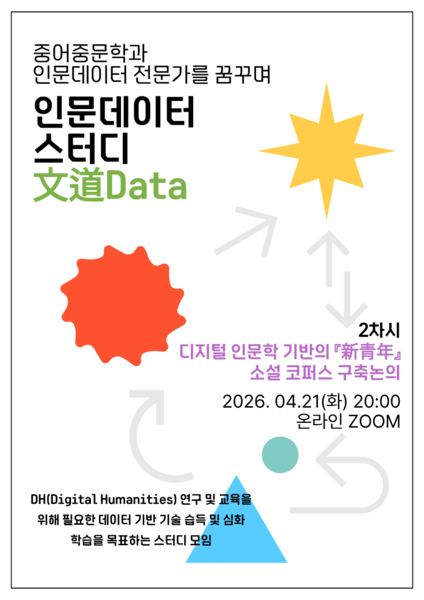 파일:WD2.png