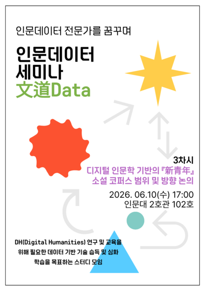 파일:WD3.png