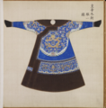 A Winter Court Robe Worn by the Emperor.png