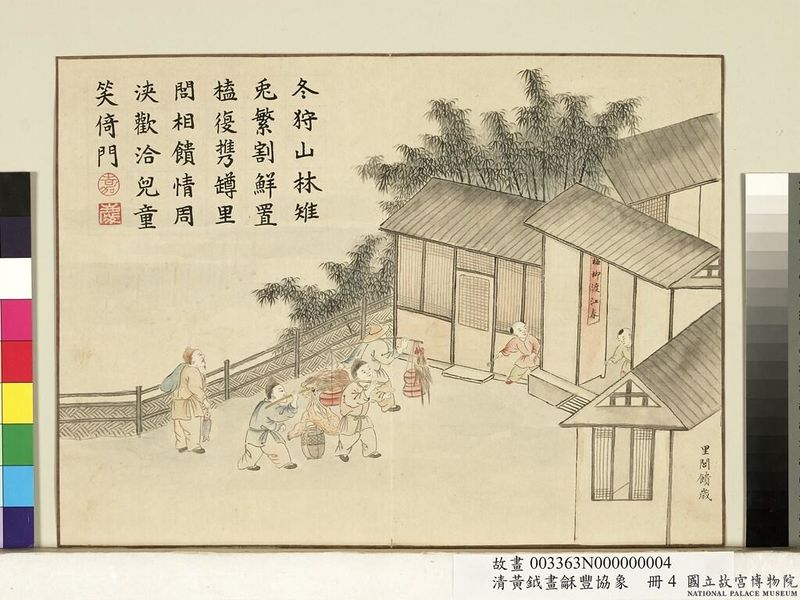 파일:5 화화풍협상 리여궤세(1).jpg