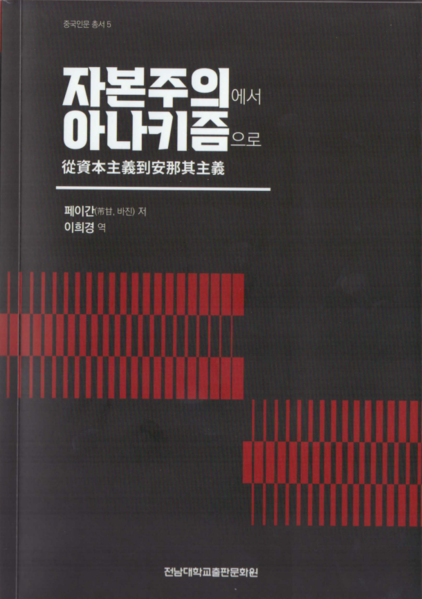 파일:Book2.png