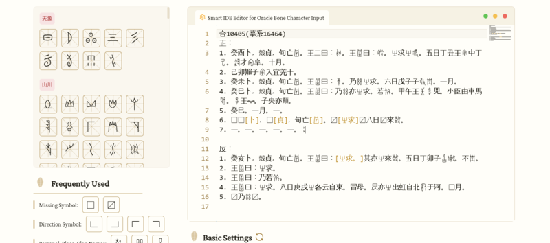 파일:Oracle key.png
