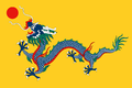 Flag of China (1889–1912).svg.png