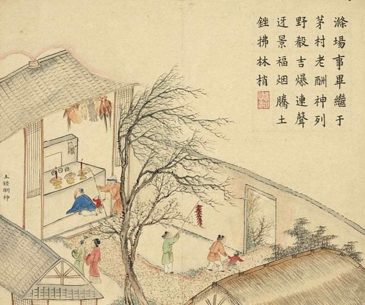 파일:춘절 토좌수신.jpg