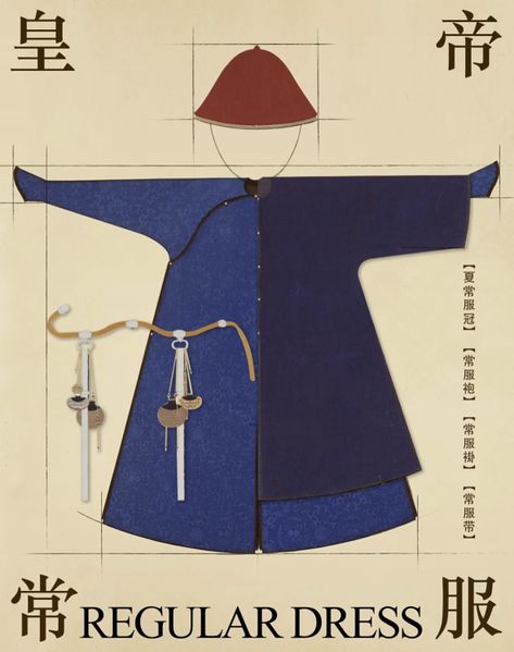 파일:청대 상복.jpeg