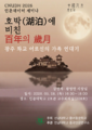 2026년 5월 18일 (월) 14:57 판의 섬네일