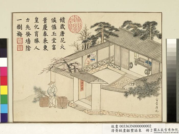 3 화화풍협상 부귀당화(1).jpg