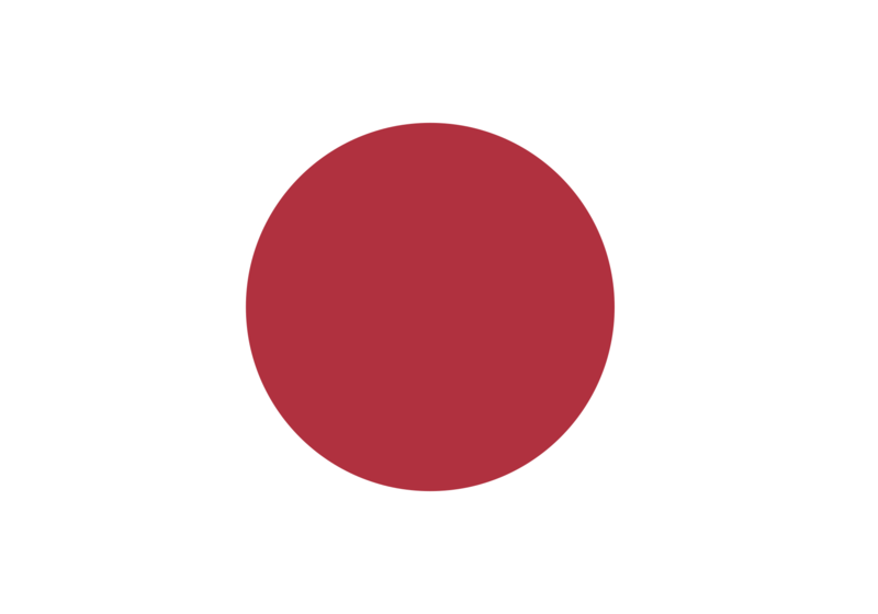 파일:Flag of Japan (1870–1999).svg.png