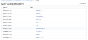 테이터 업그레이드 상황.jpg