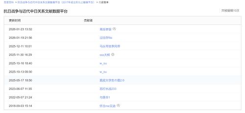 테이터 업그레이드 상황.jpg