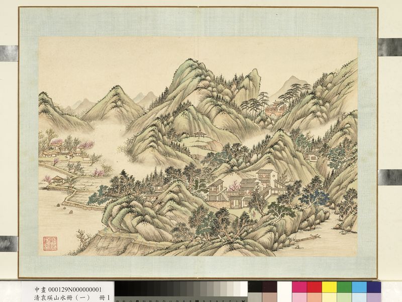 파일:청원영 산수책(1)도원인가.jpg