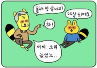 KakaoTalk 20260505 203439177.png