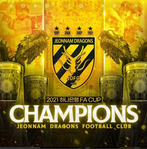 전남드래곤즈 우승.jpeg