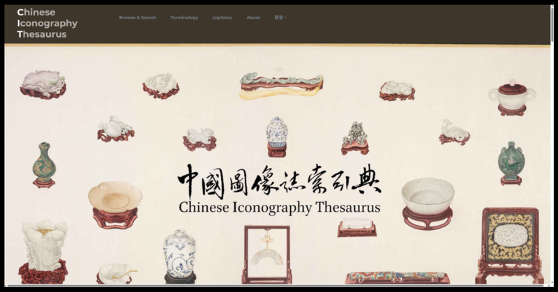 파일:DHWebsite CIT.png