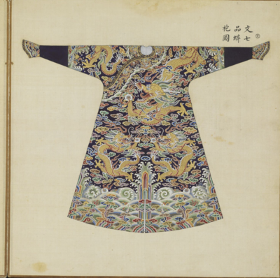 The Python Coat Worn by Civil Official of the 7th Rank.png