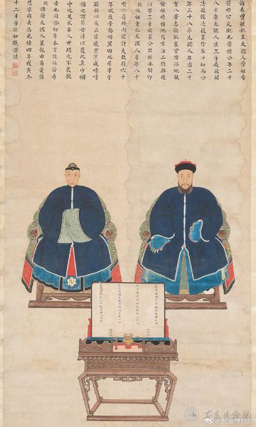 파일:청부부 복식8.jpg