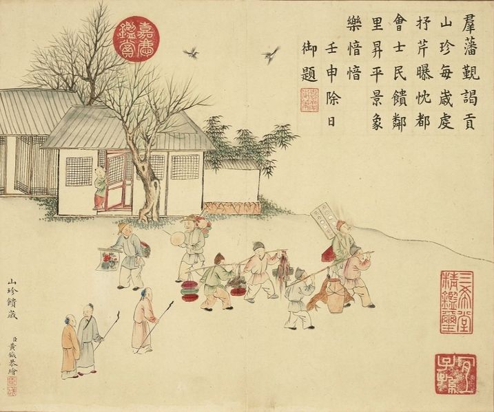 파일:춘절 산진궤세.jpg