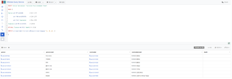 파일:1-1 쿼리.png