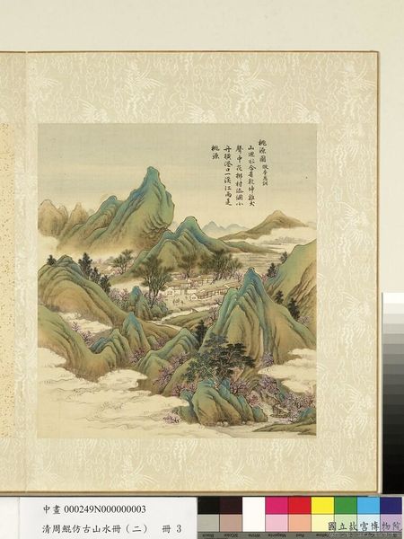 파일:청주곤방고산수책(2)책 방이사훈도원도.jpg