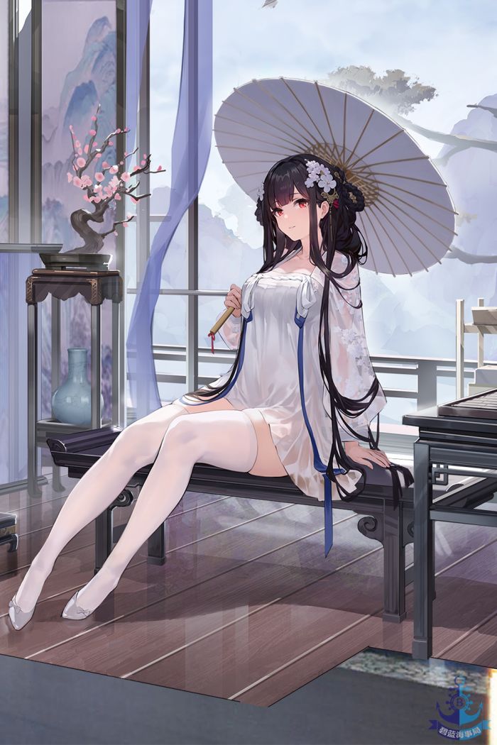 얏센(벽람항로)