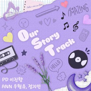 OST 썸네일.jpg