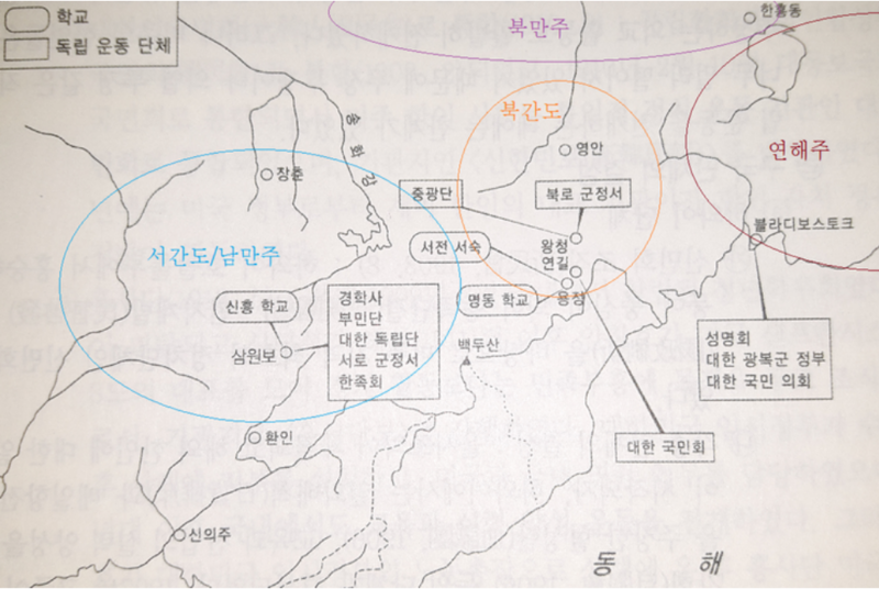 파일:연변 독립운동.png