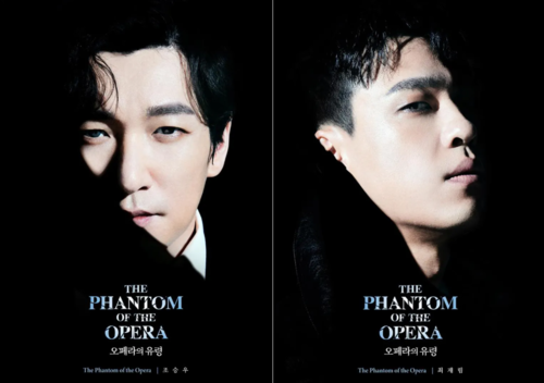 오페라의유령 팬텀.png