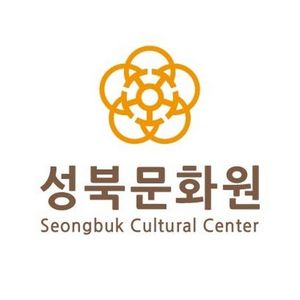 성북문화원.jpeg