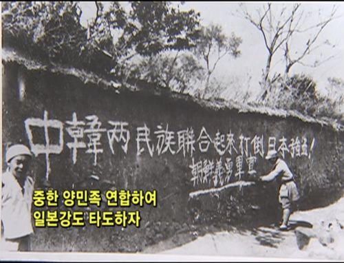 중국인들의 전쟁 참여 독려 선전전.jpg