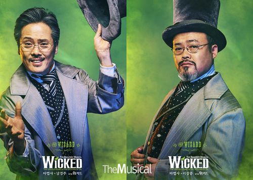 오즈의 마법사.jpg