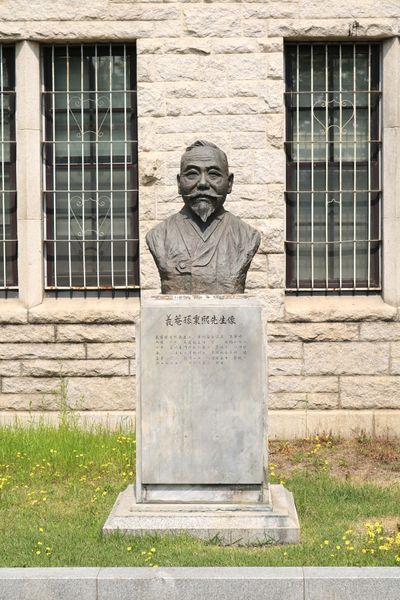 파일:손병희 흉상.jpg