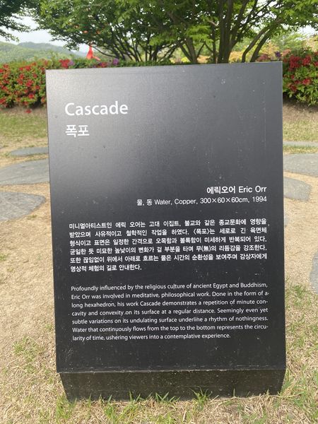 파일:Cascadeinfo.jpg
