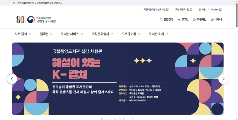 단행본 온라인 출처표기 방법1.png