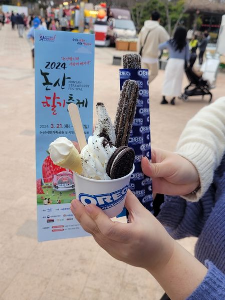 파일:딸기축제 사진.jpg