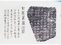 금석문 sample.jpg