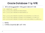 다음 페이지 →