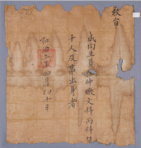 아이콘샘플 고문서.PNG