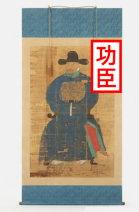 아이콘샘플 공신2.png