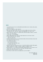 다음 페이지 →