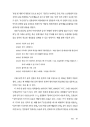 다음 페이지 →