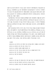 다음 페이지 →