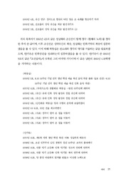 다음 페이지 →