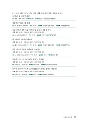 다음 페이지 →