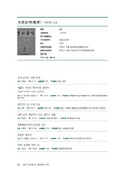 다음 페이지 →